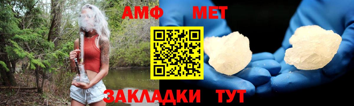 Орёл  Amphetamine  Вход с VPN  Amphetamine  сайты даркнета клад  АМФЕТАМИН 97% 