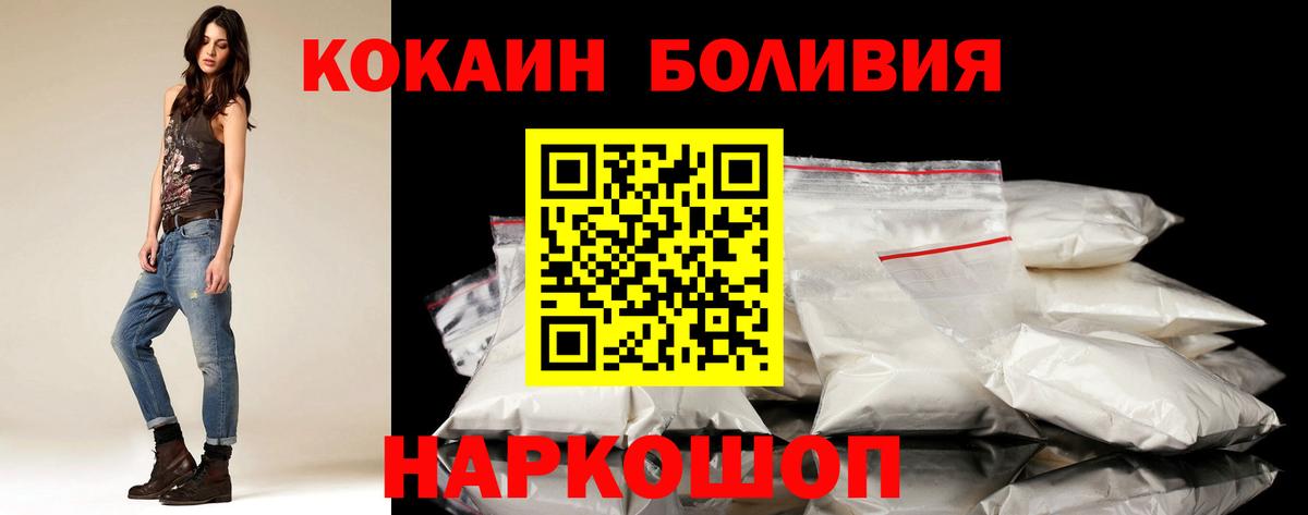 Кокаин 99%  COCAIN 98%  Вход с VPN  Орёл 