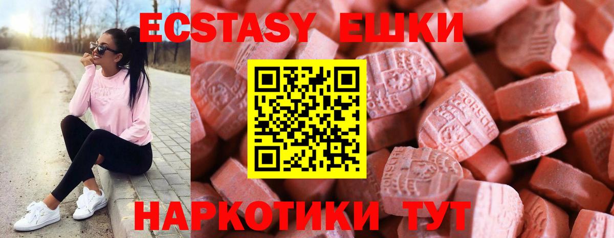 Экстази Punisher Орёл