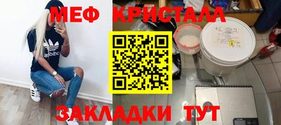 прущий лед Старая Купавна