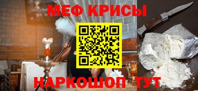 молекула духа Ставрополь