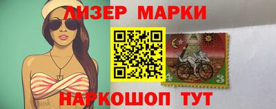 молекула духа Ставрополь