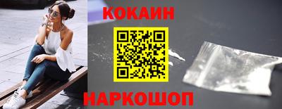 молекула духа Ставрополь