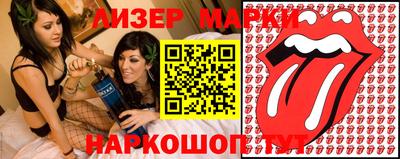 прущий лед Старая Купавна