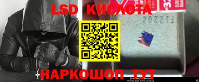 прущий лед Старая Купавна