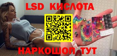 молекула духа Ставрополь