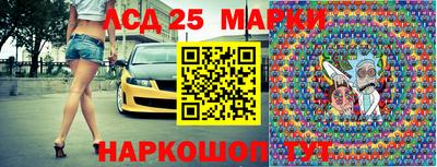 молекула духа Ставрополь