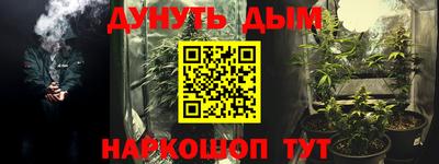 прущий лед Старая Купавна