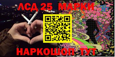 молекула духа Ставрополь