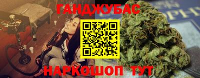 молекула духа Ставрополь