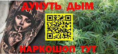 молекула духа Ставрополь
