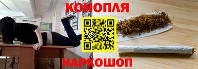 молекула духа Ставрополь