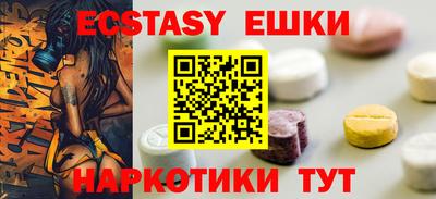 прущий лед Старая Купавна