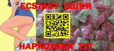 прущий лед Старая Купавна