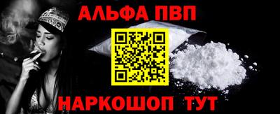 прущий лед Старая Купавна