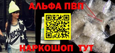 прущий лед Старая Купавна
