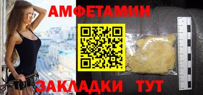 молекула духа Ставрополь