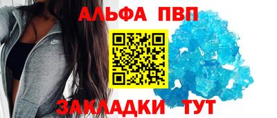 молекула духа Ставрополь