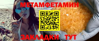 прущий лед Старая Купавна