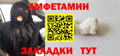 прущий лед Старая Купавна