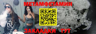 молекула духа Ставрополь