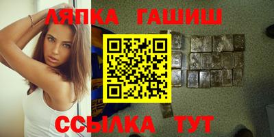 молекула духа Ставрополь