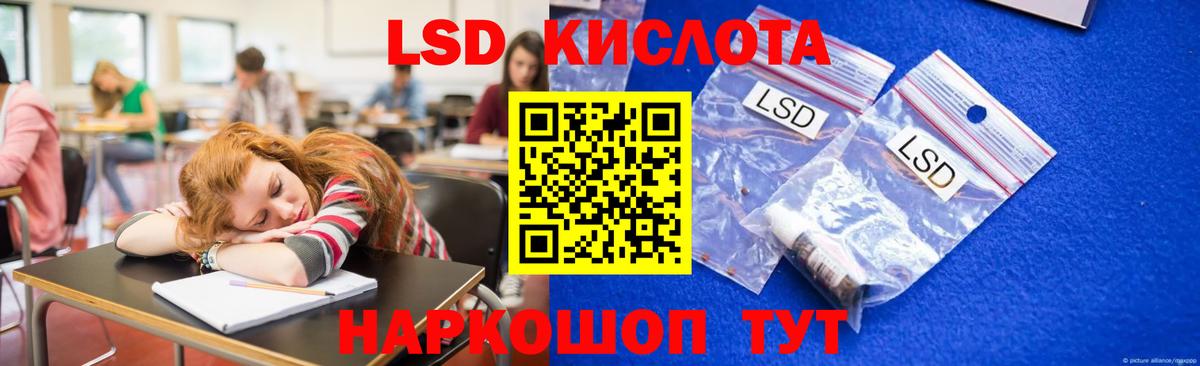 Орёл  Лсд 25 экстази ecstasy  Вход с VPN 