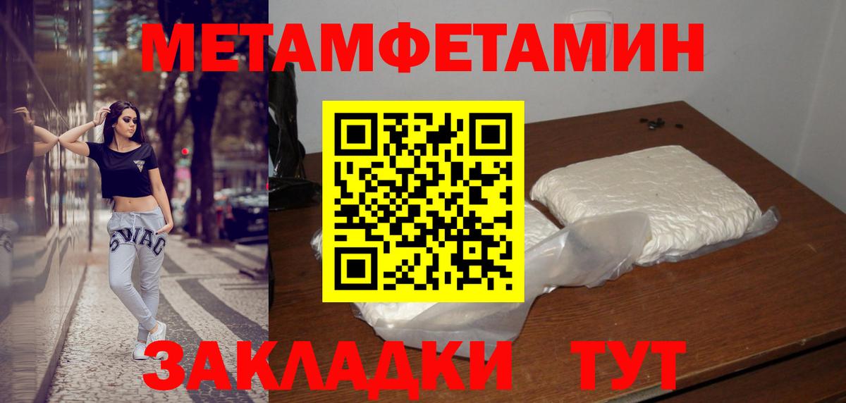 Орёл  Метамфетамин витя  Вход с VPN 