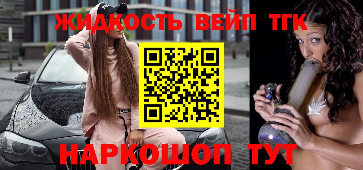 МЕФ   Орёл  Конопля  МДМА  ТГК  Вход с VPN  ГАШИШ 